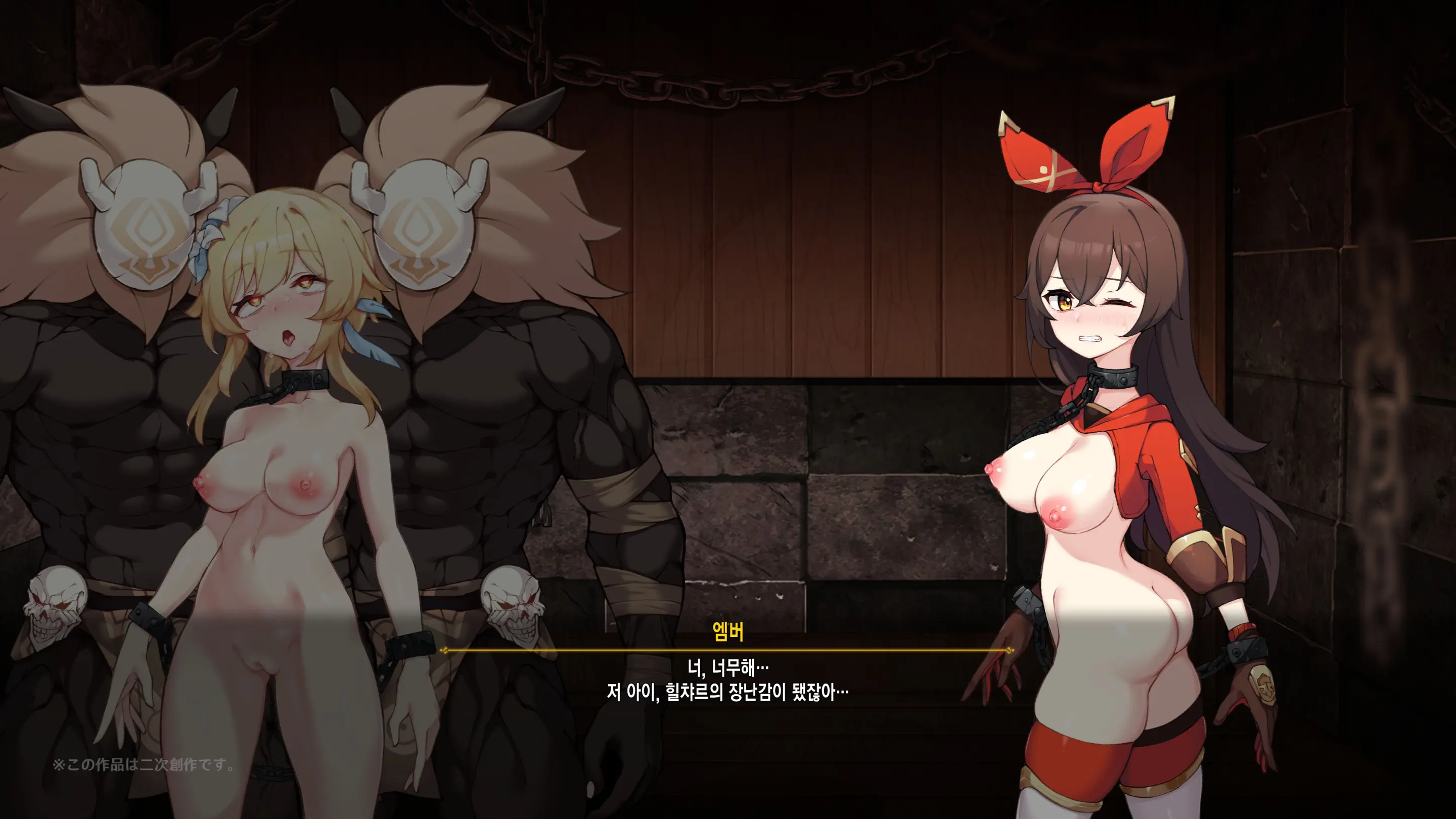 Hilichurl No Nikushou ~Kousagi No Shou~